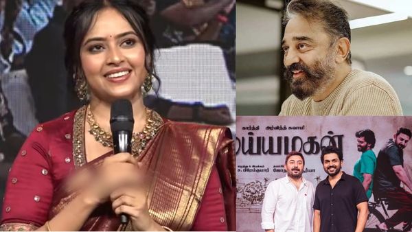 கமல்ஹாசனாலே ஒரு மணிநேரம் விடாமல் அழுதேன்.. மெய்யழகன் ப்ரீ ரிலீஸ் நிகழ்ச்சியில் கண்கலங்கிய ஸ்ரீதிவ்யா