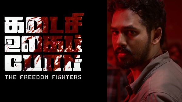 வெடிகுண்டு வைத்து தகர்க்கப்படும் சேப்பாக்கம் கிரிக்கெட் மைதானம்.. கடைசி உலகப்போர் ட்ரைலர் ரிலீஸ்!