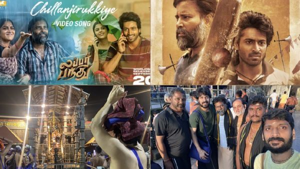 லப்பர் பந்தை தங்கப் பந்தாக மாற்றிக் கொடுத்துடு ஐய்யப்பா.. சபரிமலைக்குச் சென்ற ஹரீஷ் கல்யாண்