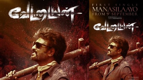 Vettaiyan: வேட்டையன் முதல் பாடல்.. AI மூலம் எஸ்பிபியின் குரலா?