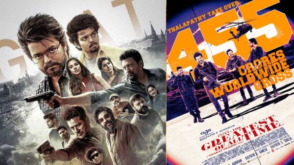 சூப்பரா கல்லா கட்டிய தளபதி 68.. விஜய்யின் கோட் பட வசூல் இவ்வளவா.. அதிகாரப்பூர்வ அறிவிப்பு!