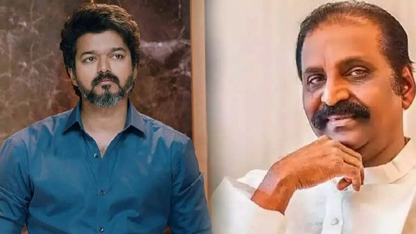 விஜய் கணக்கு தப்பவில்லை.. கேட்டதும் மறுக்க முடியவில்லை.. செம அனுபவம் பகிர்ந்த வைரமுத்து