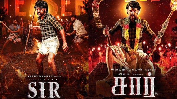 Sir public Review: அரதப் பழசு கதை.. சார் பொதுமக்கள் விமர்சனம் இதோ!