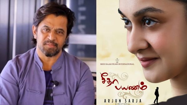 அர்ஜூன் இயக்கும் 'சீதா பயணம்' பட அப்டேட்.. எல்லாமே ஆசை மகளுக்குத்தான்!