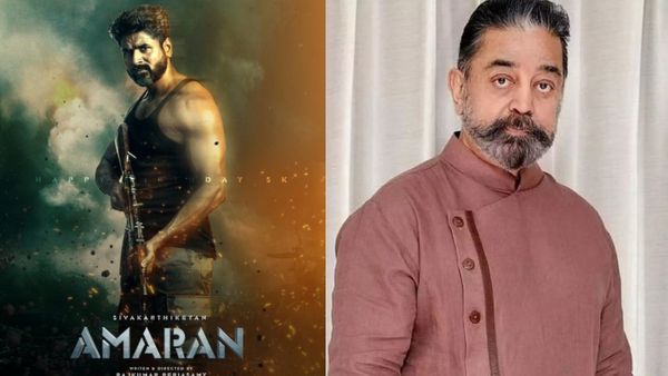 Kamal Haasan: எல்லா புகழும் அமரனுக்கே.. பெருமிதத்தின் உச்சத்தில் அமரன் டீமை பாராட்டும் கமல்ஹாசன்!