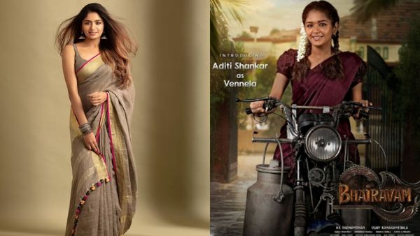 அப்பாவை போலவே அந்தப் பக்கம் சென்ற அதிதி ஷங்கர்.. அப்படியே முதல் படத்தில் பார்த்த மாதிரியே இருக்காரே!