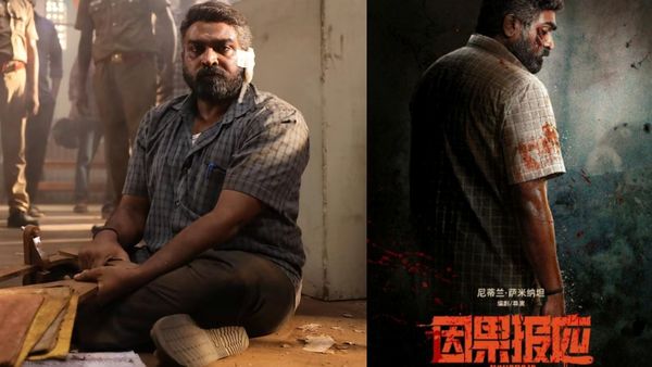 மகாராஜா சீனாவிலும் மாஸ் காட்டப் போறாரு.. ரிலீஸ் தேதி எப்போ தெரியுமா?.. இயக்குநர் சொன்ன குட் நியூஸ்!