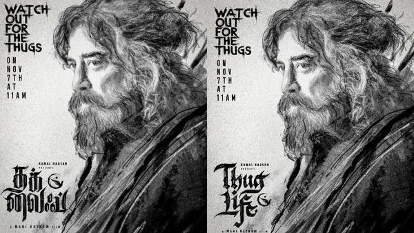 கமல் ஹாசனின் பிறந்தநாள்.. தக் லைஃபிலிருந்து வரும் அப்டேட்.. வெளியானது அறிவிப்பு