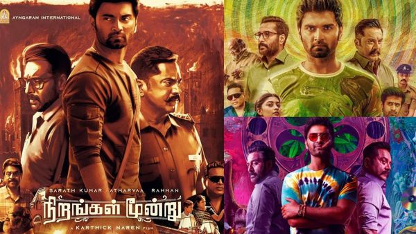 Nirangal Moondru Review: அதர்வாவுக்கு இந்தமுறையும் வாஸ்து சரியில்லை.. நிறங்கள் மூன்று விமர்சனம்!