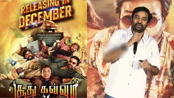 Mirchi Shiva: சூது கவ்வும் 2 படத்தில் கழட்டறதுக்கு ஒண்ணுமே கிடையாது.. நடிகர் சிவா தெளிவு!