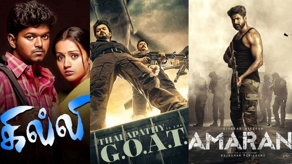 2024ல் தமிழ்நாட்டின் பாக்ஸ் ஆபிஸ் காட் ஃபாதர் இவர்தான்.. முதல் 2 இடத்திலும் விஜய் படங்களா?