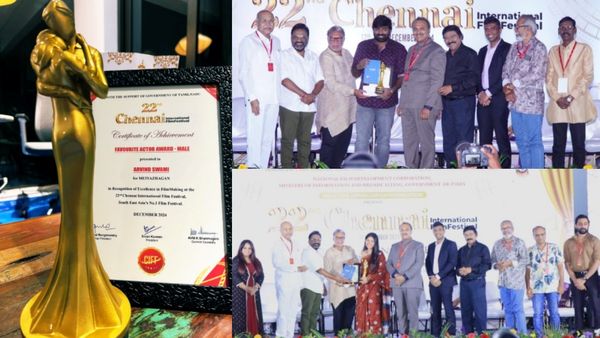 சென்னை சர்வதேச திரைப்பட விழா.. பல விருதை தட்டி தூக்கிய அமரன், மகாராஜா!