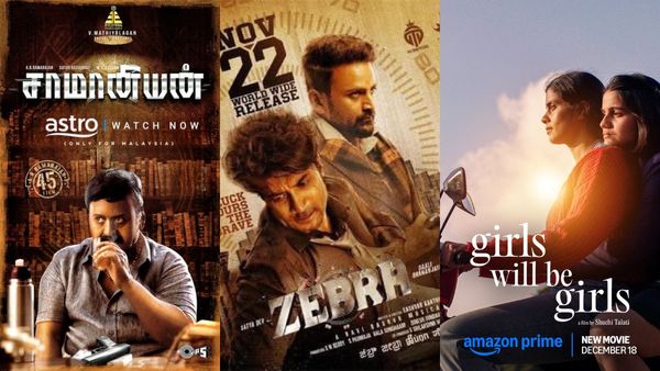 This Week OTT: தியேட்டர் ரிலீஸுக்கு சவால் விடும் ஓடிடி.. இந்த வார ரிலீஸ் விபரம்