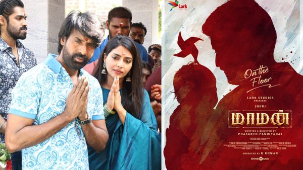 சூரியின் மாமன்.. ஃபுல் ஃபார்மில் இருக்காரே ப்பா.. நடந்த பூஜை.. குவியும் வாழ்த்து