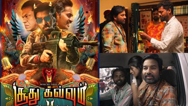Soodhu Kavvum 2 Review: சூது கவ்வும் 2 விமர்சனம்.. என்ன கண்ட இடத்துல கவ்வுதே.. முடியலடா சாமி!