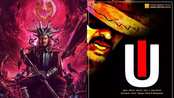 UI The Movie X Review: உபேந்திரா 'யு.ஐ' படம் எப்படி இருக்கு? ஓவர் அறிவாளியானால் இப்படித்தான் ஆகும் போல!