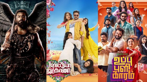 OTT movies: கங்குவா.. ஜாலியோ ஜிம்கானா.. இந்தவார ஓடிடி வெளியீட்டு படங்களின் லிஸ்ட்!