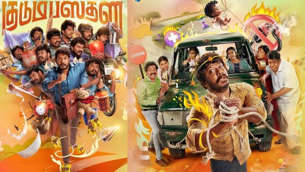 குடும்பஸ்தனாக மாறிய ’குட்நைட்’ மணிகண்டன்.. டிரெய்லர் வெளியீட்டு விழாவில் பிரபலங்கள் பளிச்!