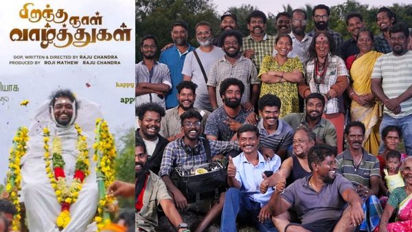 தேசிய விருது நாயகன் அப்புகுட்டி நடிக்கும் “பிறந்த நாள் வாழ்த்துக்கள்” விரைவில் திரையில்!!