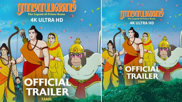 தி லெஜண்ட் ஆஃப் பிரின்ஸ் ராமாவின் டிரெய்லர் வெளியானது!