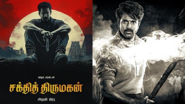 Vijay Antony: S.K 25 Vs V.A 25.. பராசக்தி டைட்டில் விவகாரம்.. விஜய் ஆண்டனியை தப்பா நெனச்சுட்டாங்களே!