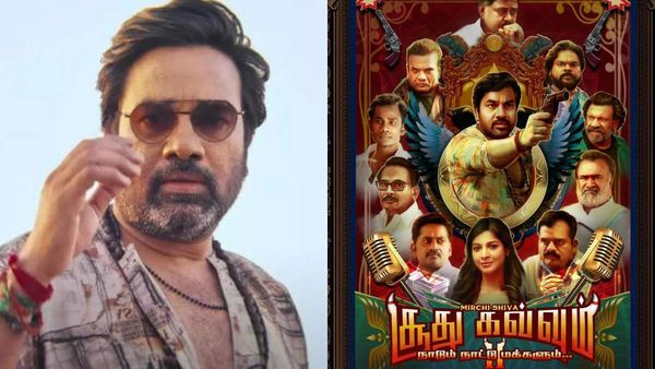 Soodhu kavvum 2: ஓடிடியில் வெளியாகும் சூது கவ்வும் 2 படம்.. பார்க்க ரெடியா மக்களே?