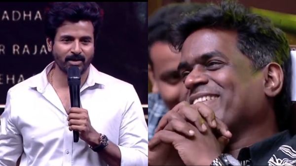 எமோஷ்னலான சிவகார்த்திகேயன்.. உங்களையும் நா.முத்துகுமாரையும் மிஸ் செய்றேன்.. SK ஓபன்!