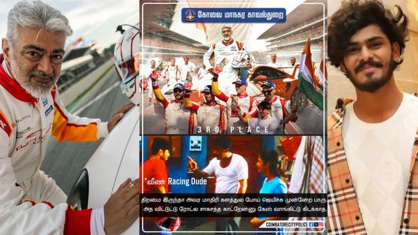 Ajithkumar: ரேஸில் வென்ற அஜித்குமார்.. ஒரே போஸ்ட்டில் டிடிஎஃப் வாசனுக்கு பளார் விட்ட கோவை காவல்துறை!
