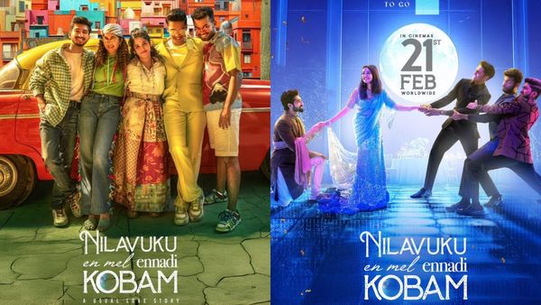 NEEK X Review: நிலவுக்கு என் மேல் என்னடி கோபம் வொர்த்தா? இல்லையா? ட்விட்டர் விமர்சனம் இதோ!