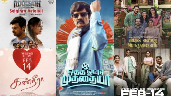 காதலர் தின ஸ்பெஷல்.. பிப்ரவரி 14ந் தேதி வெளியாக உள்ள படங்களின் லிஸ்ட்!