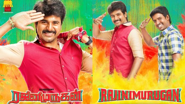 சிவகார்த்திகேயன் ரசிகர்களுக்கு அடித்தது ஜாக்பாட்... ரீ ரிலீஸ் ஆகும் சூப்பர் ஹிட் படம்