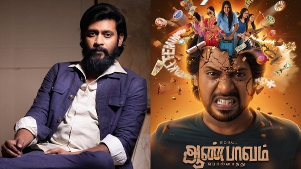 Rio Raj: ஆண்பாவம் பொல்லாதது.. ரசிகர்களை கவர்ந்த ரியோ ராஜின் பட டைட்டில் & பர்ஸ்ட் லுக்!