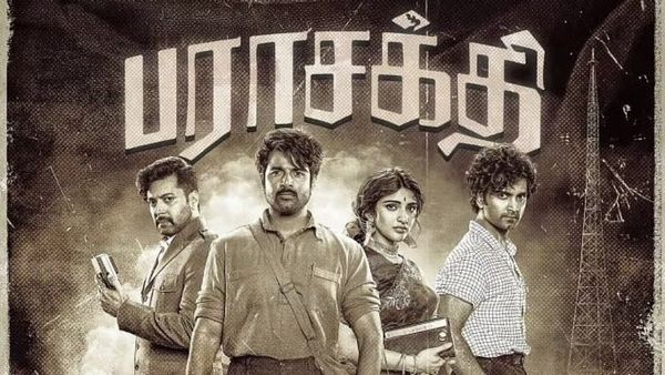 ராவண பூமியில் பராசக்தி படப்பிடிப்பு... மதுரை மண்ணு, மனக்கும் மல்லி... சுதா கொங்காரா கொடுத்த அப்டேட்!