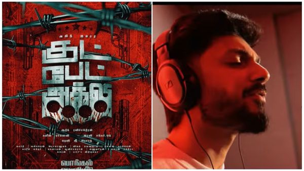 ஜிவி இசையில் அனிருத்.. ஓவர் பில்டப், ஆனா வொர்த் இல்ல.. செகண்ட் சிங்கிள் சுமார் தான்!