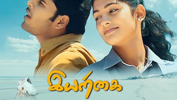 வெண்ணிற இரவுகளை வென்ற இயற்கை.. காதல் தோற்றால் சொல்லியனுப்பு... இயக்குநருக்கு பாராட்டு!