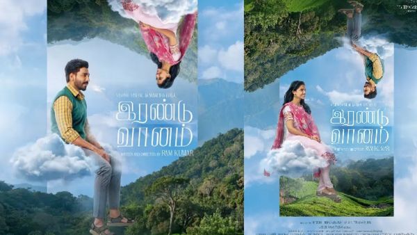 விஷ்ணு விஷாலா இது.. பர்ஸ்ட் லுக் போஸ்டரிலேயே அசத்திட்டாங்க.. மீண்டும் ராட்சசன் கூட்டணி!