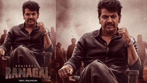 ஓடிடியில் வெளியாகும “பைரதி ரணகல்” திரைப்படம்!