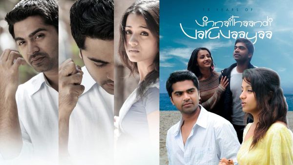 சிம்புவின் விண்ணைத்தாண்டி வருவாயா.. 15 ஆண்டுகள் நிறைவுக் கொண்டாட்டம்!