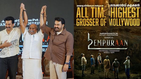 மஞ்சுமெல் பாய்ஸ் வசூலை முறியடித்த எம்புரான்.. மலையாளத்தின் ஆல் டைம் இண்டஸ்ட்ரி ஹிட் இதுதான்!