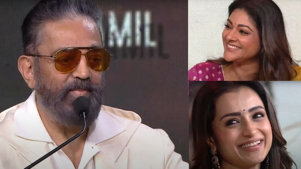 என்னைப் பார்த்து லவ் யூ சொன்ன ஒரே ஆள்.. தக் லைஃப் விழாவில் த்ரிஷா, அபிராமிக்கு தக் லைஃப் கொடுத்த கமல்