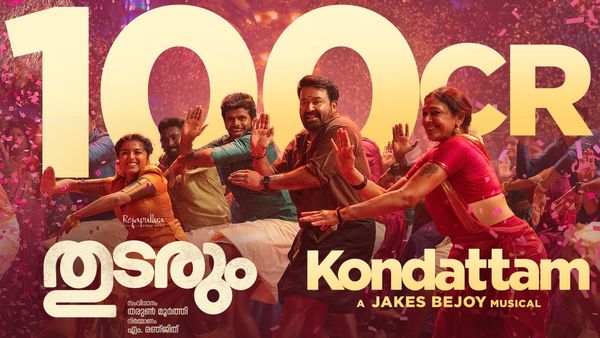 Thudarum Box Office: அடுத்தடுத்து 100 கோடி பாக்ஸ் ஆபீஸ் படங்கள்.. அடித்து ஆடும் லாலேட்டன்.. துடரும் வசூல்!