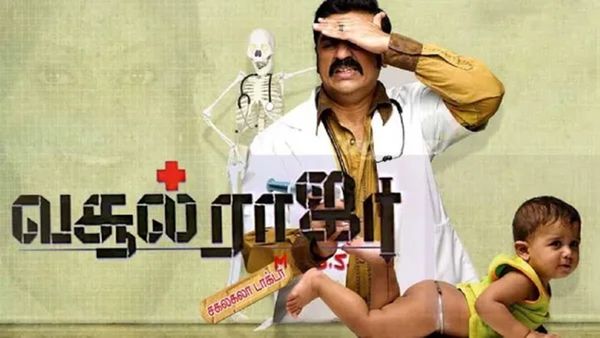 கமல் ஹாசனின் வசூல் ராஜாவில் நடித்த சாம்பு மவன் நியாபகம் இருக்கா?.. விபத்தில் உயிரிழப்பு?