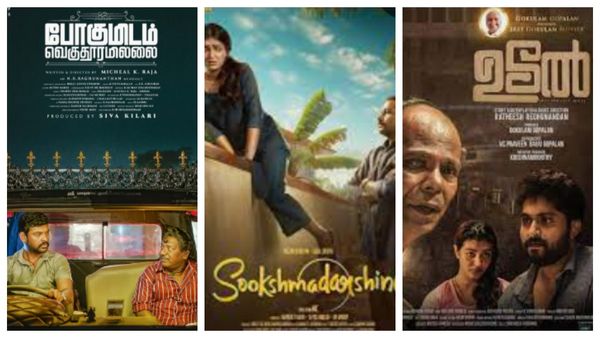 மலையாள சினிமா ஜெயிப்பது ஏன்.. கோலிவுட் எதை கோட்டை விடுகிறது.. விரிவான அலசல்!