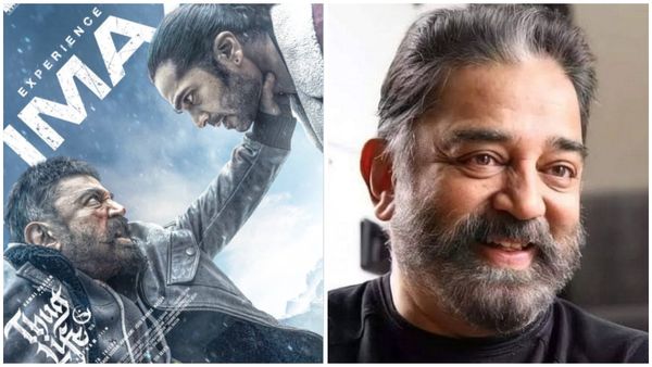 மன்னிப்பு கேட்கமாட்டேன்.. கெத்தா சொன்ன கமல்.. தக் லைஃப் கர்நாடகாவில் தடை.. நஷ்டம் எத்தனை கோடி?