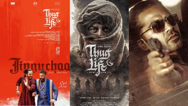 Thug Life: தக் லைஃப் டிரைலர் ரிலீஸ் தேதி.. உலக நாயகனே குறித்த தேதி.. ஆடியோ லாஞ்ச் எப்போ தெரியுமா?