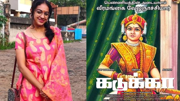 வீரமங்கை வேலுநாச்சியார் போஸ்டரை ஸ்ருதி நாராயணன் வெளியிடுவதா?.. பத்திரிகையாளர் சந்திப்பில் பரபர!