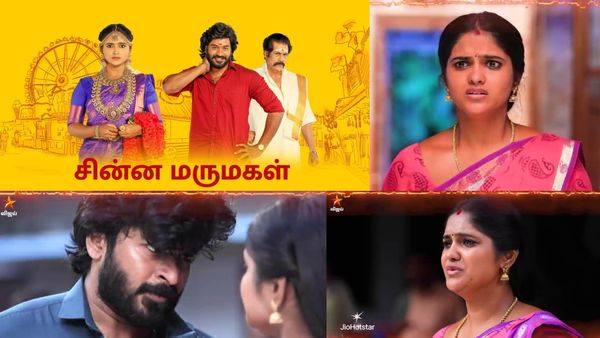 Chinna Marumagal: கணவனும் வேண்டாம், தகப்பனும் வேண்டாம் அதிரடி காட்டிய தமிழ்செல்வி! பரபரக்கும் சின்ன மருமகள்!