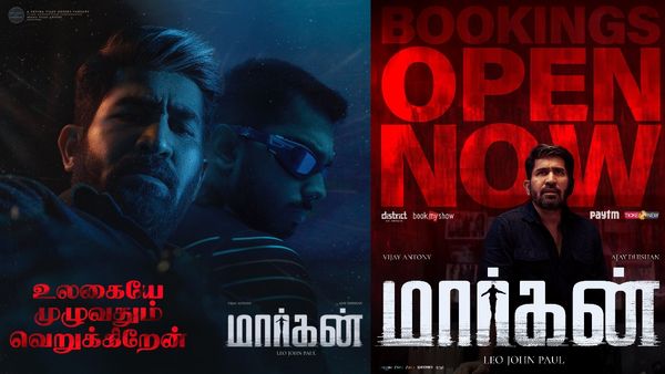 Maargan Review: மார்கன் விமர்சனம்.. நிதானமான நடிப்பு.. பரபரப்பான திரைக்கதை.. விஜய் ஆண்டனிக்கு வெற்றி மாலையா?