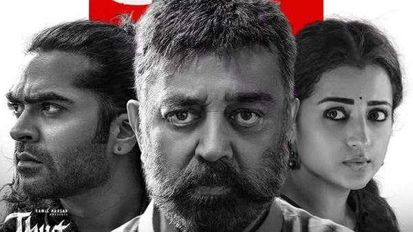 Thug Life Box Office-முடிஞ்சது போங்க.. இரண்டாவது நாளில் தக் லைஃப் வசூல் இவ்வளவுதானா?..கமலுக்கு சோதனை