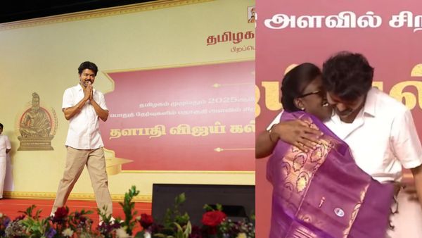 அண்ணா உங்களை ‘ஹக்’ பண்ணட்டா.. க்யூட்டாக கேட்டு கட்டிப்பிடித்த மாணவி.. விருது விழாவில் விஜய் நெகிழ்ச்சி!